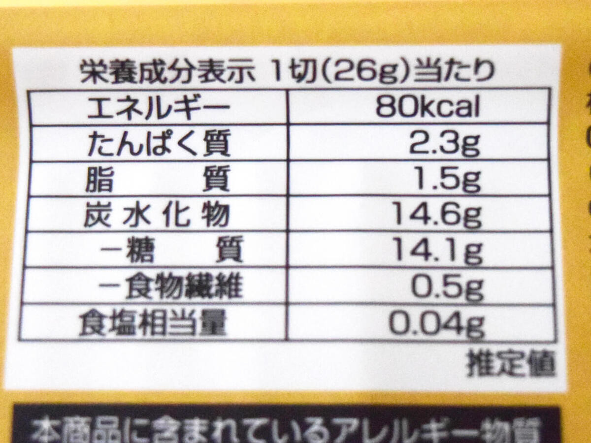 ヤオコー