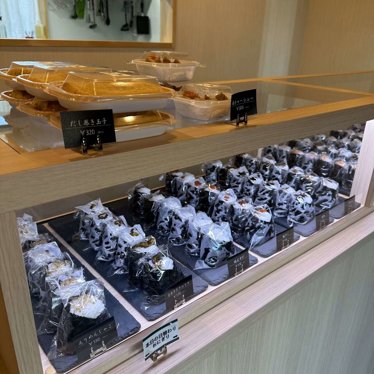 ニッチな隠れスポット ニッチな隠れスポット