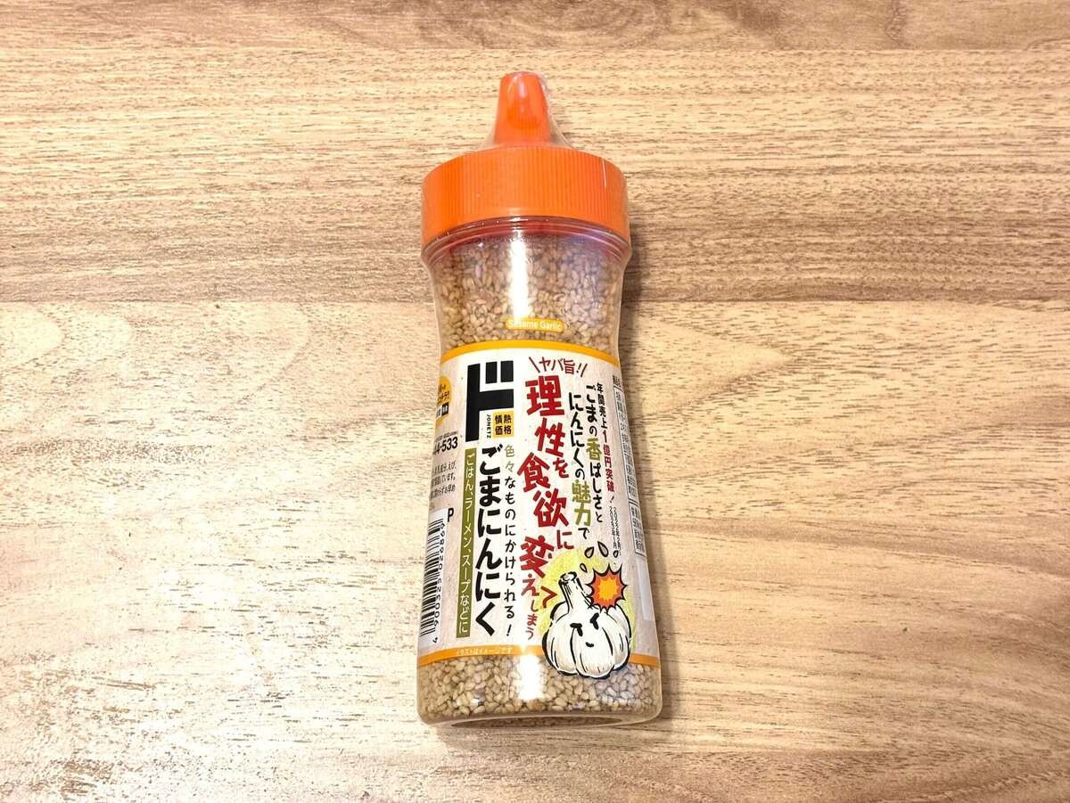 ドン・キホーテへ行って！ぎっしり入って超破格5選