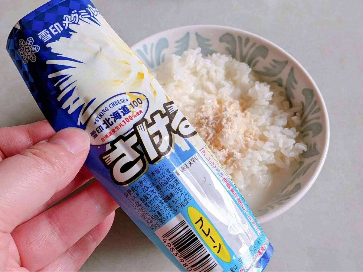さけるチーズ