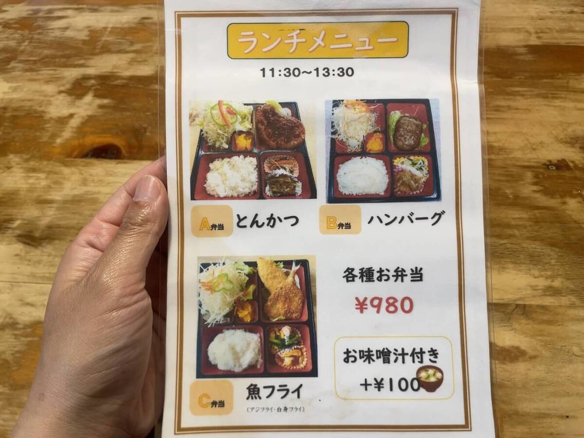 コメダ珈琲 刈谷店