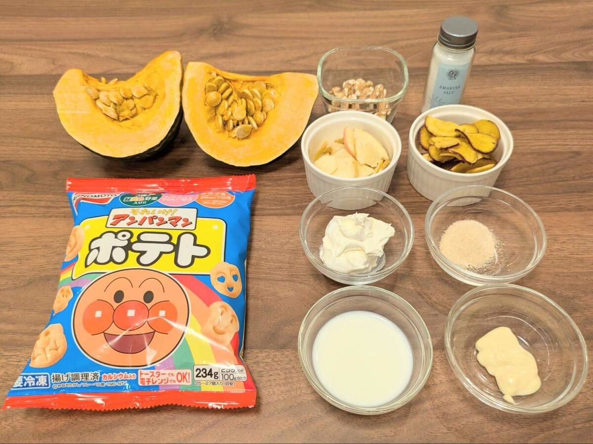 「アンパンマンポテトとかぼちゃのディップサラダ」のレシピ