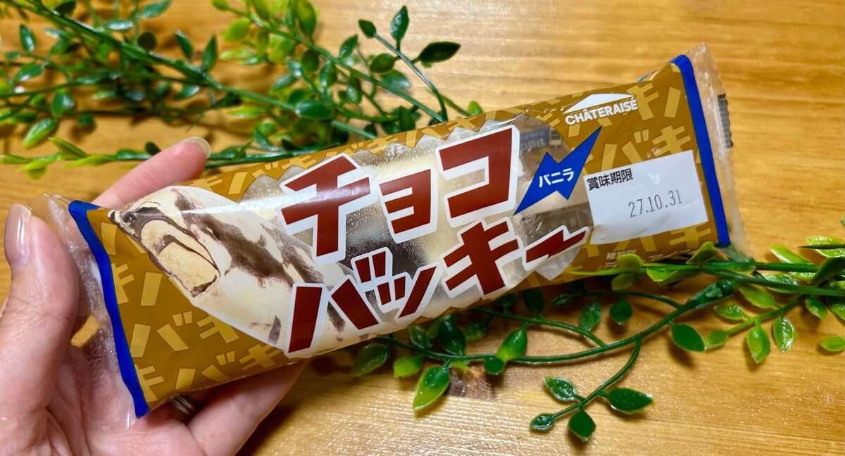 3位「YATSUDOKI プレミアムアップルパイ」