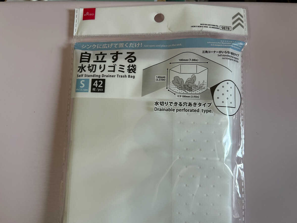 100均の「もっと早く買えば良かった」便利系5選