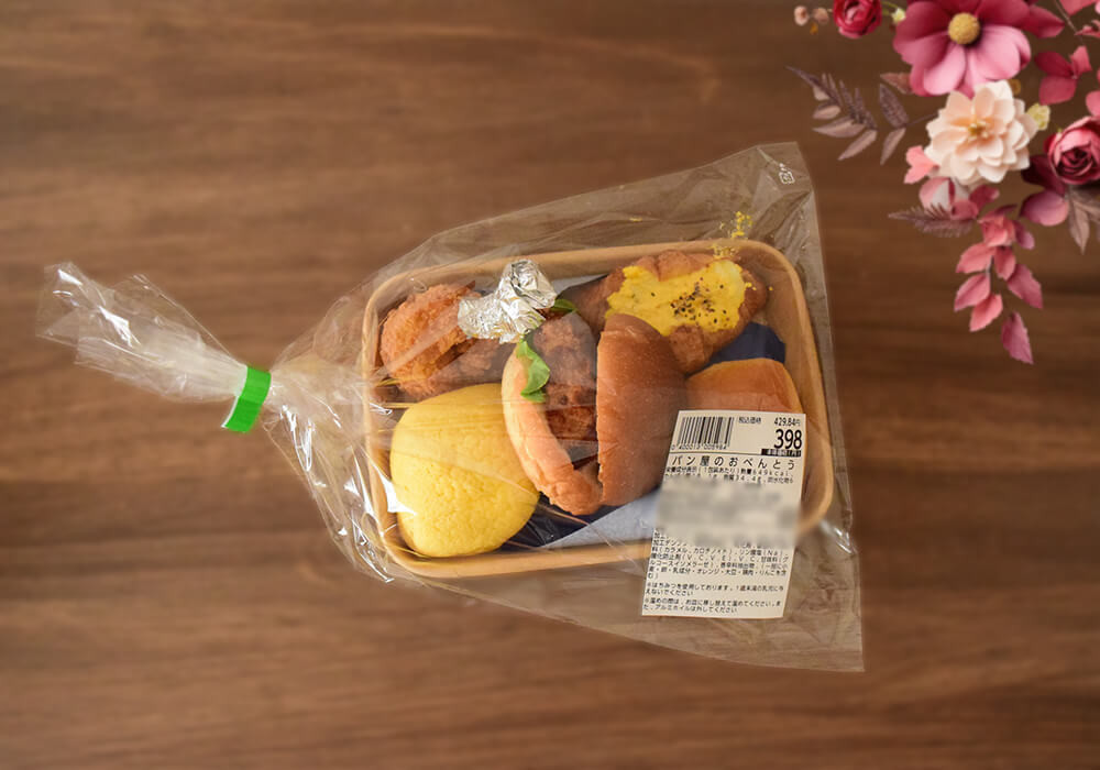 【ヤオコー】でしか買えない！神グルメ4選