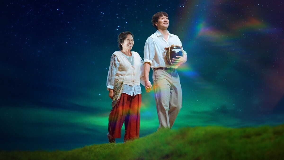 韓国ドラマ『君は天国でも美しい』