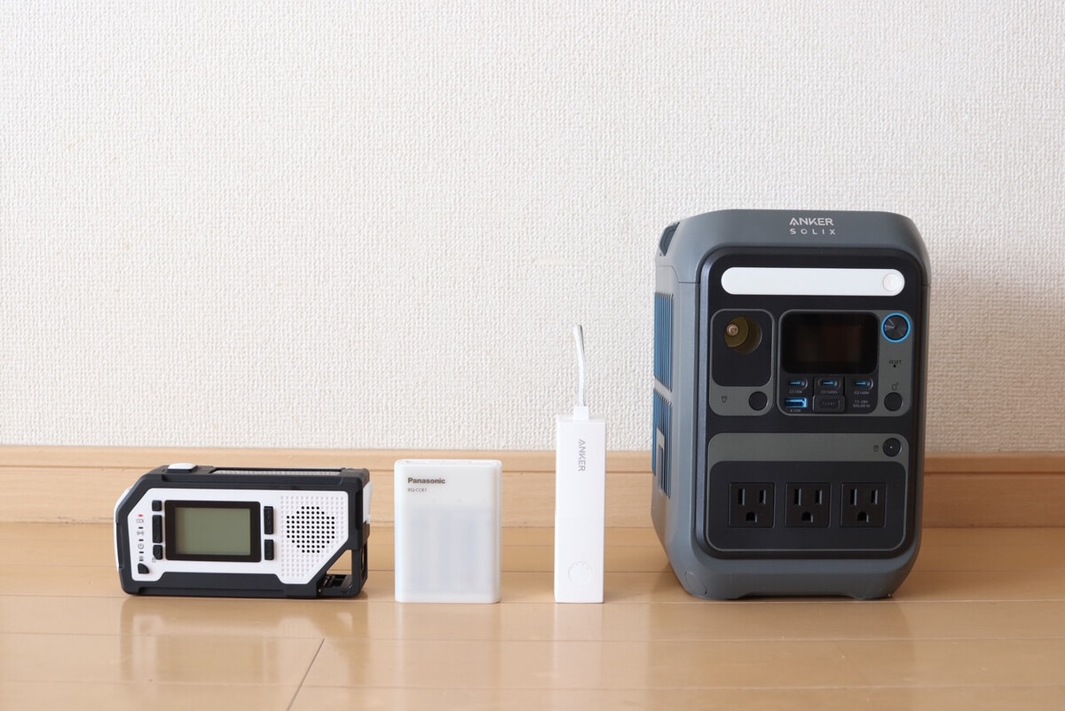 【緊急時のスマホ充電】4つの“緊急充電方法”