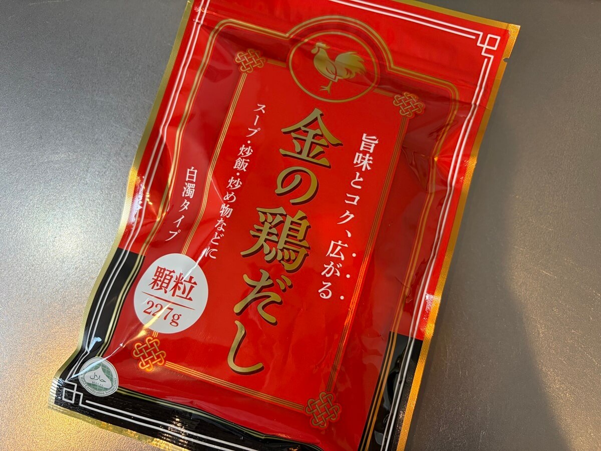 業務スーパー