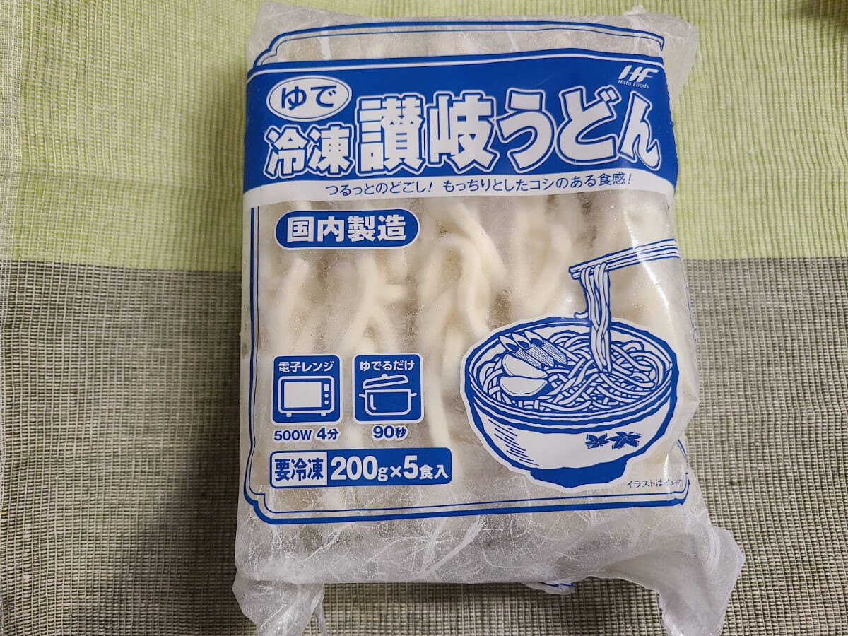 業務スーパー