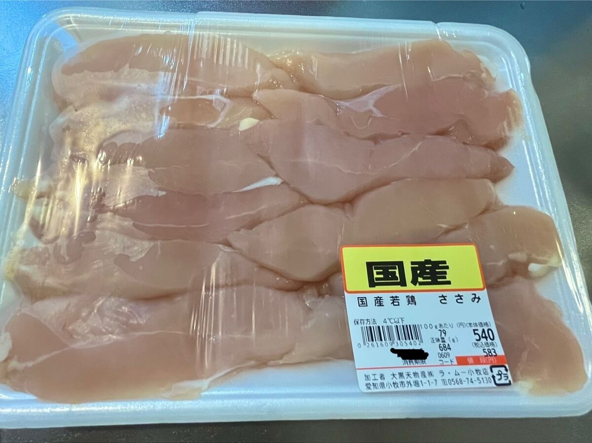 【ラ・ムー】行ったらコレ買って！食費節約の神3選