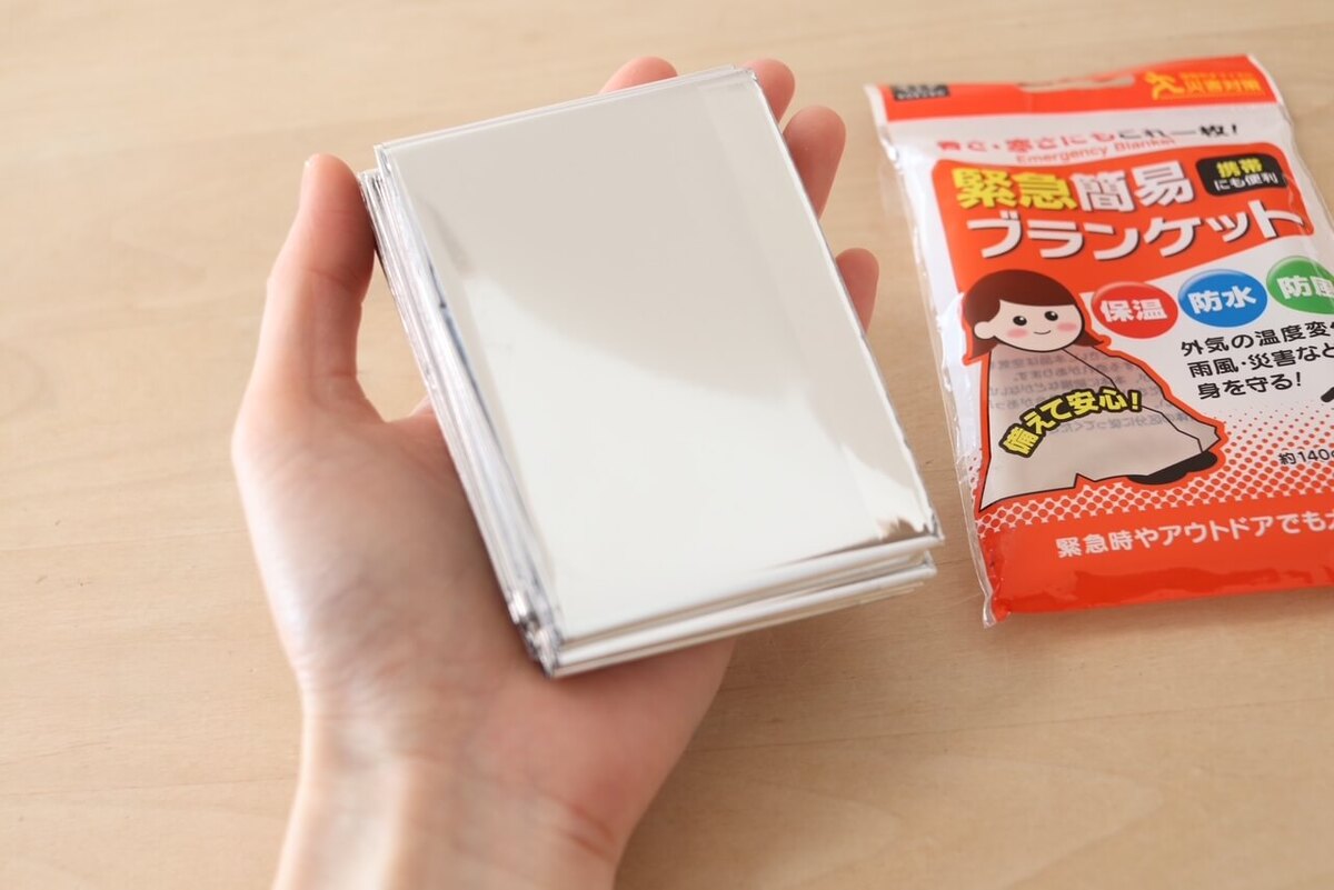 検証！100均の防災グッズ【防災士監修】