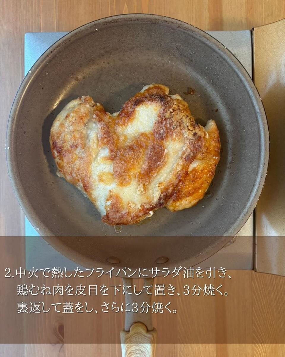 鶏むねチキンステーキ☆トマトガーリック