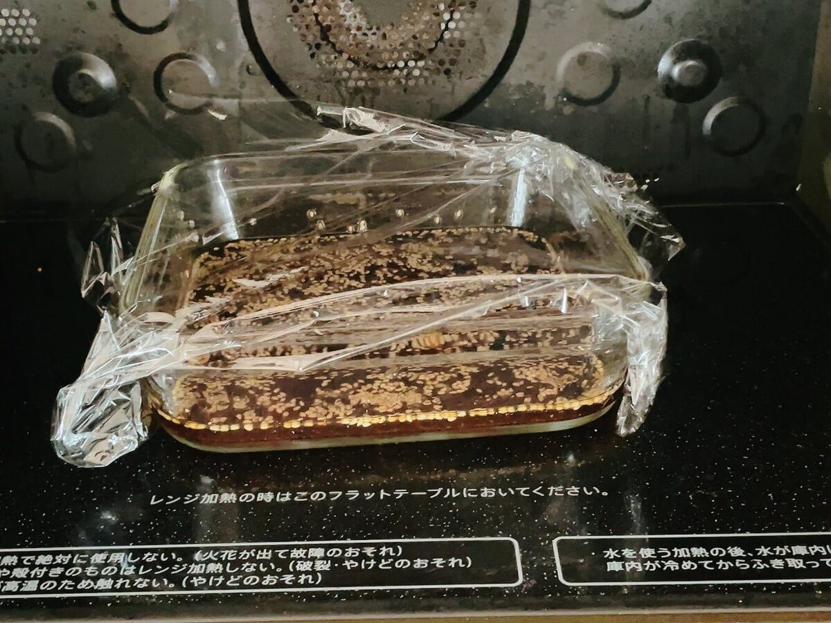 旨だれやみつき大葉なす