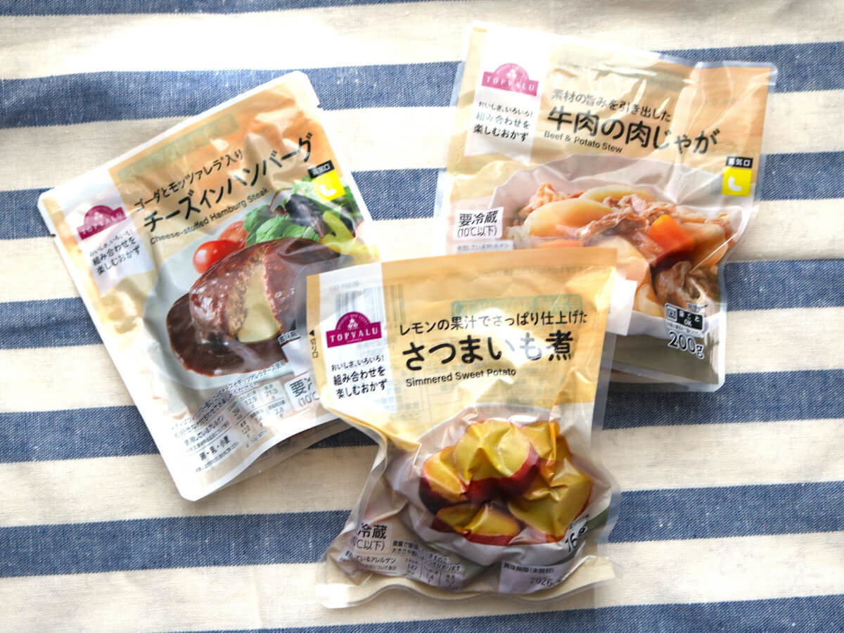 トップバリュ