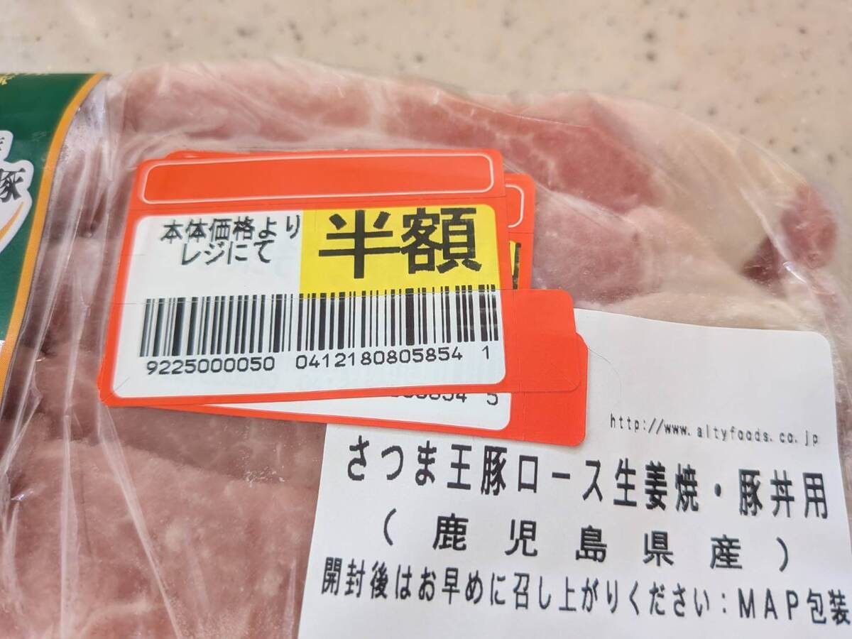 ゴーヤーチャンプルー