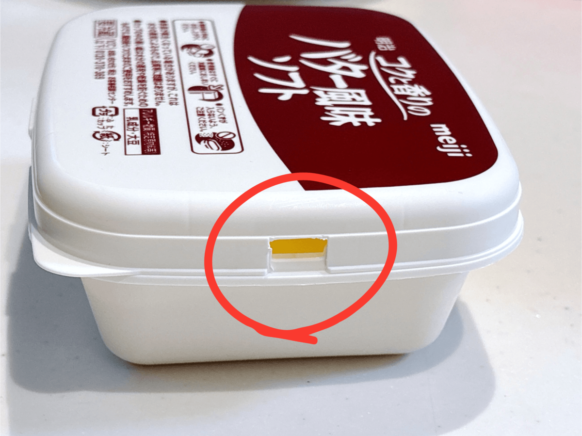 マーガリンにやってはいけない「NG行為」2選