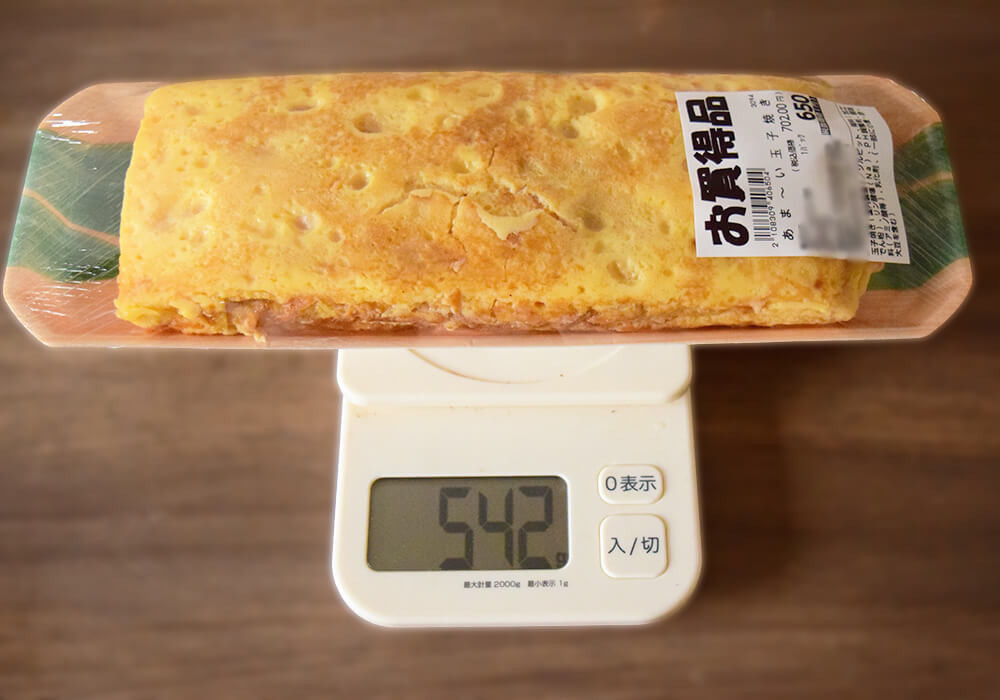 ロピア新商品「もっっちもち肉まん」実食レポ