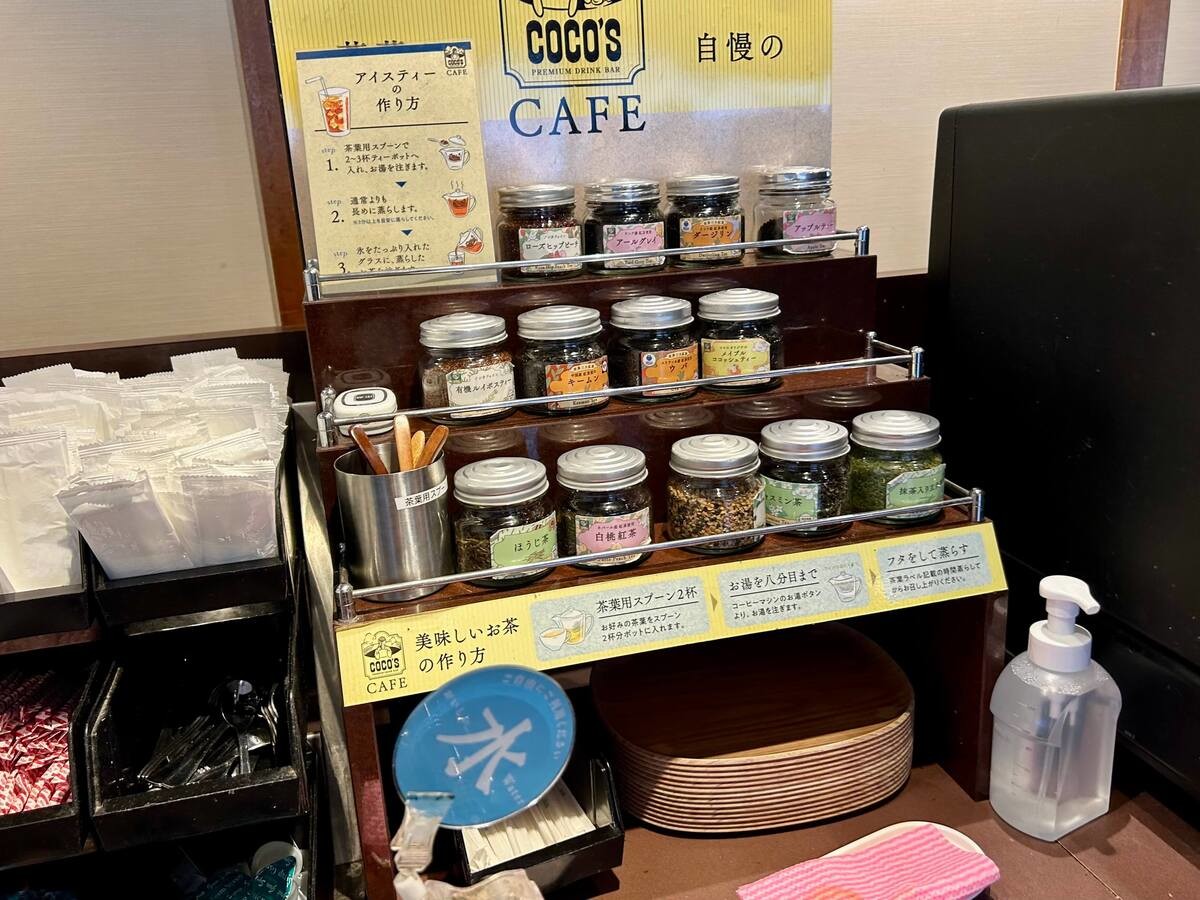 ココスの朝食バイキング