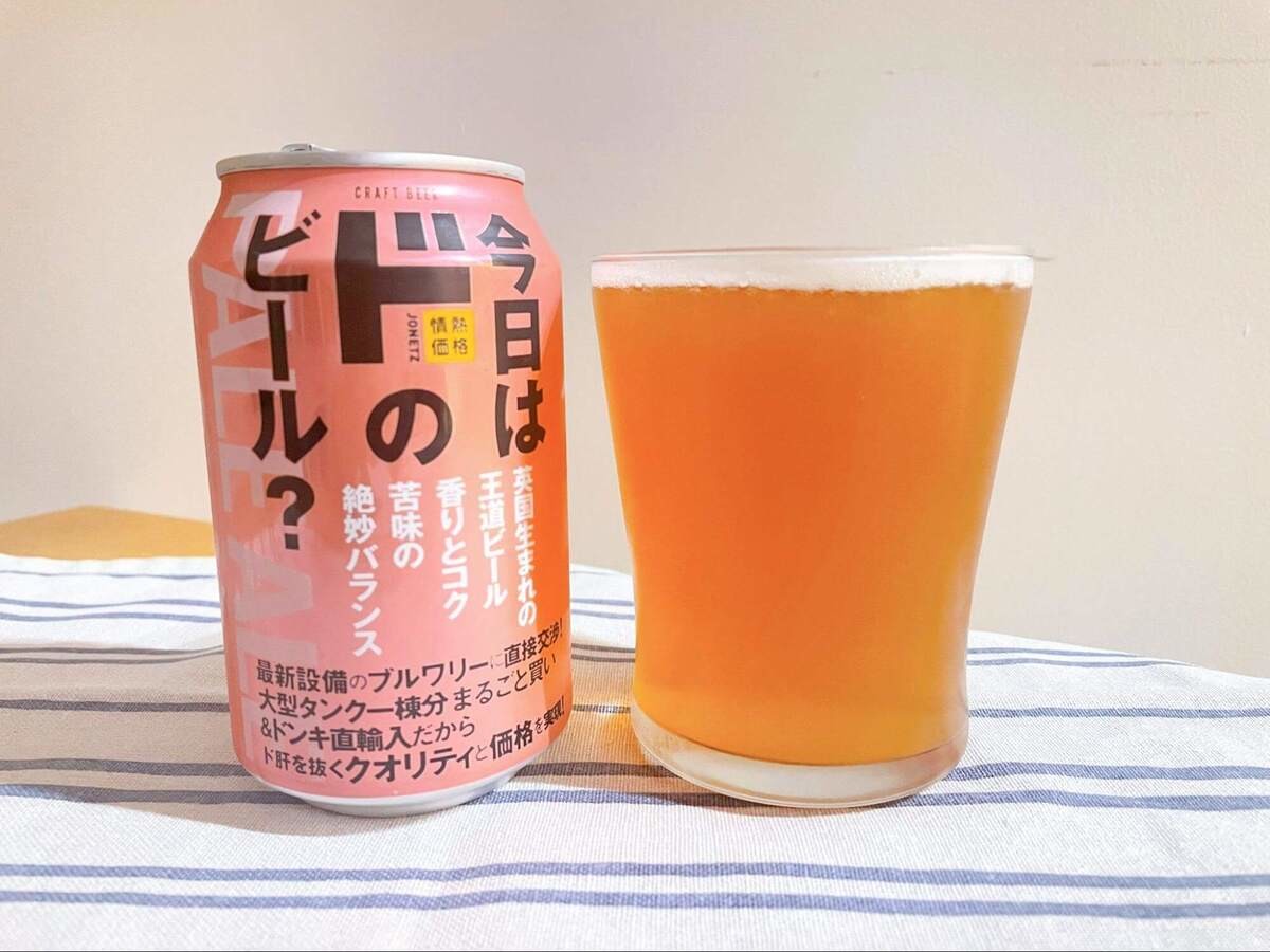 ビール党様 活動報告】 本日は風邪を引いてしまい、仕事をしつつ寝込んでしました 靴