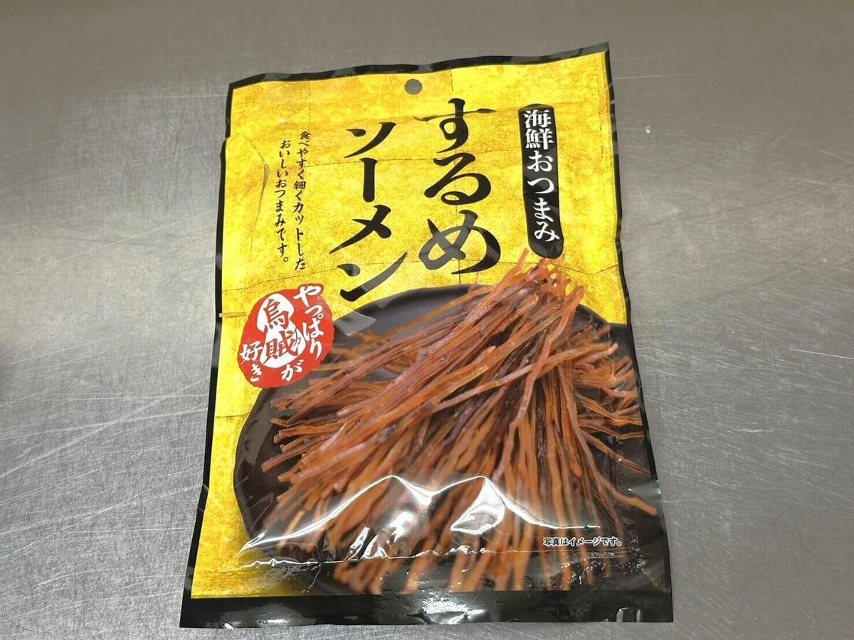 トライアル