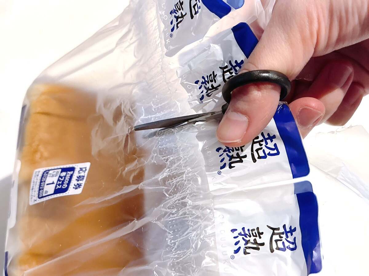 食パンの袋を閉じる方法