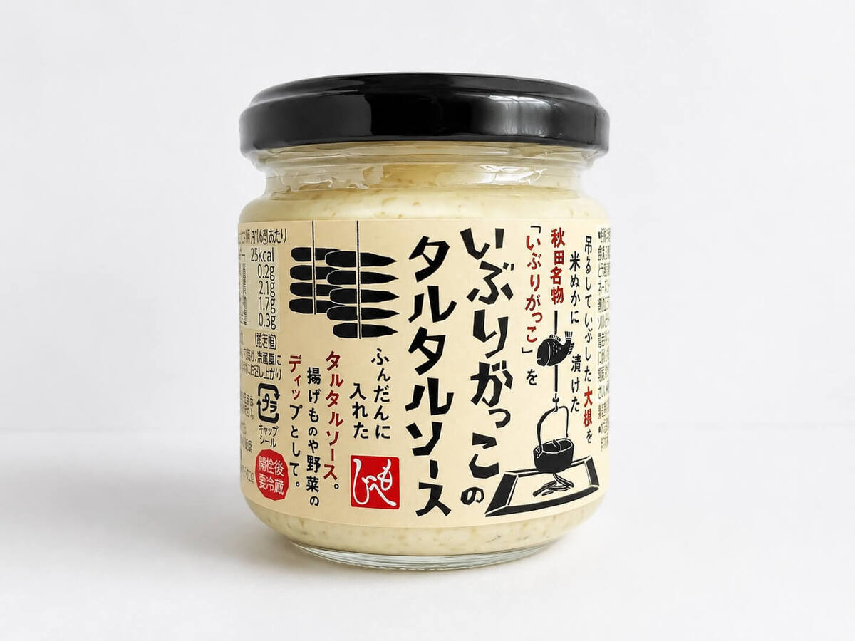 カルディ