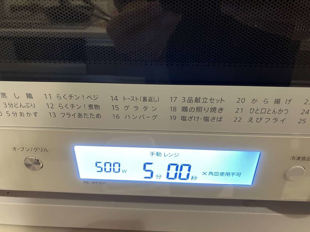 農Proさん「とうもろこしの正しい茹で方」
