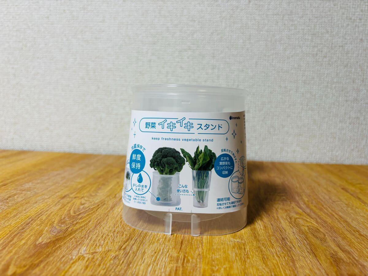 実用的でコスパ抜群の便利な収納グッズ