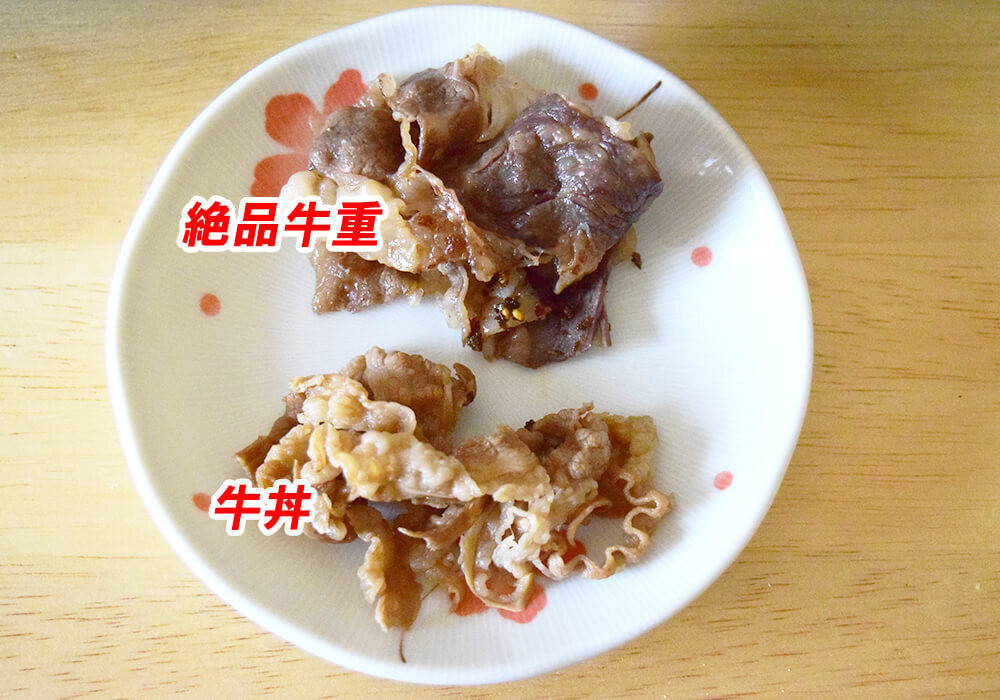 吉野家