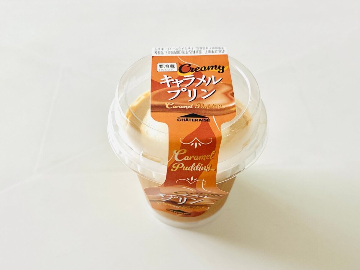 【シャトレーゼ】今しか食べられない2選