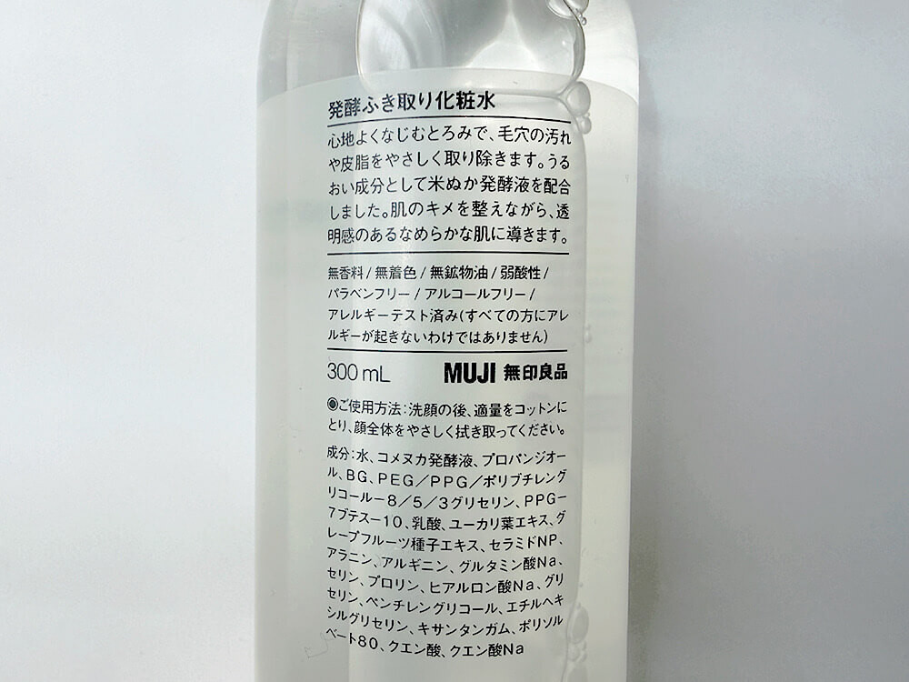 無印良品