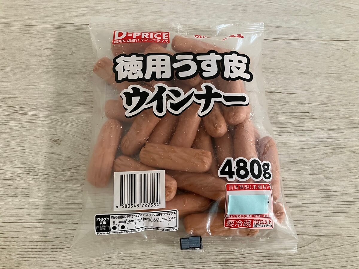 ディオで買える朝食にピッタリな食品3つ