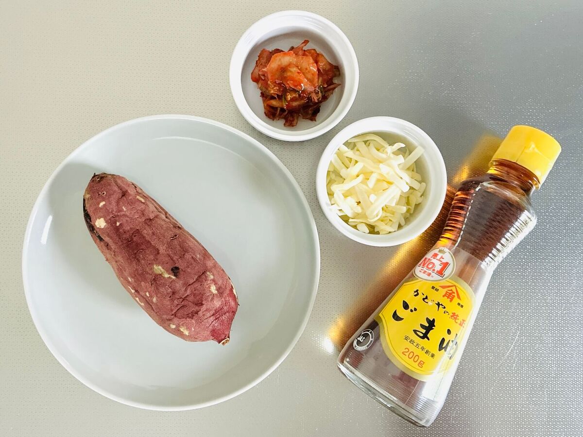 息子にはまだ早い!「焼き芋キムチーズ」のレシピ