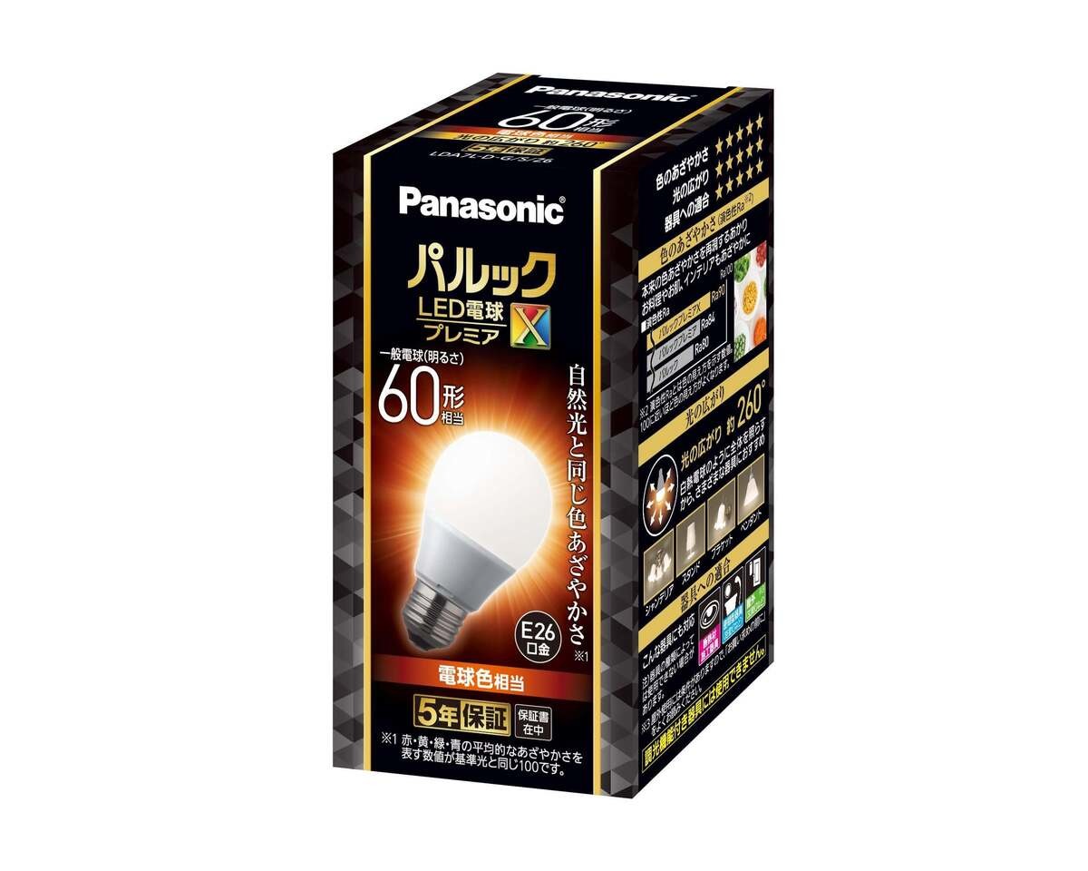 約5人に1人が知らなくて後悔⁉︎【電気代節約】のつもりが失敗も？「LED