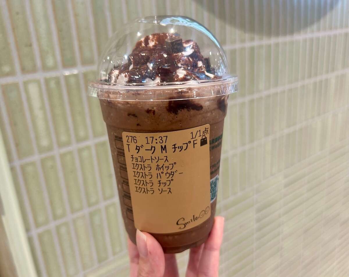 スタバ