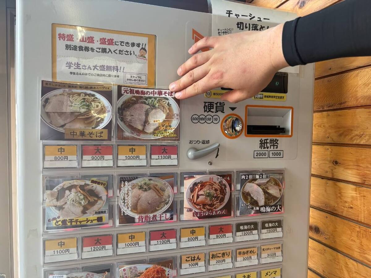 丸海鳴海