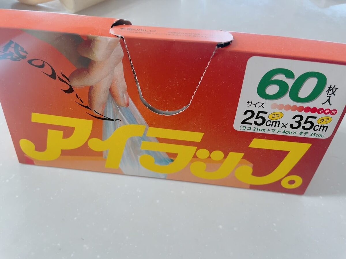 たまごサンド