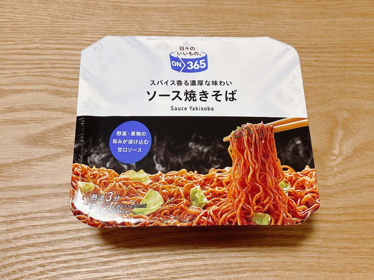 コスモス購入品