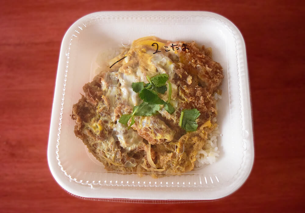 かつや「2個たまカツ丼（梅）」