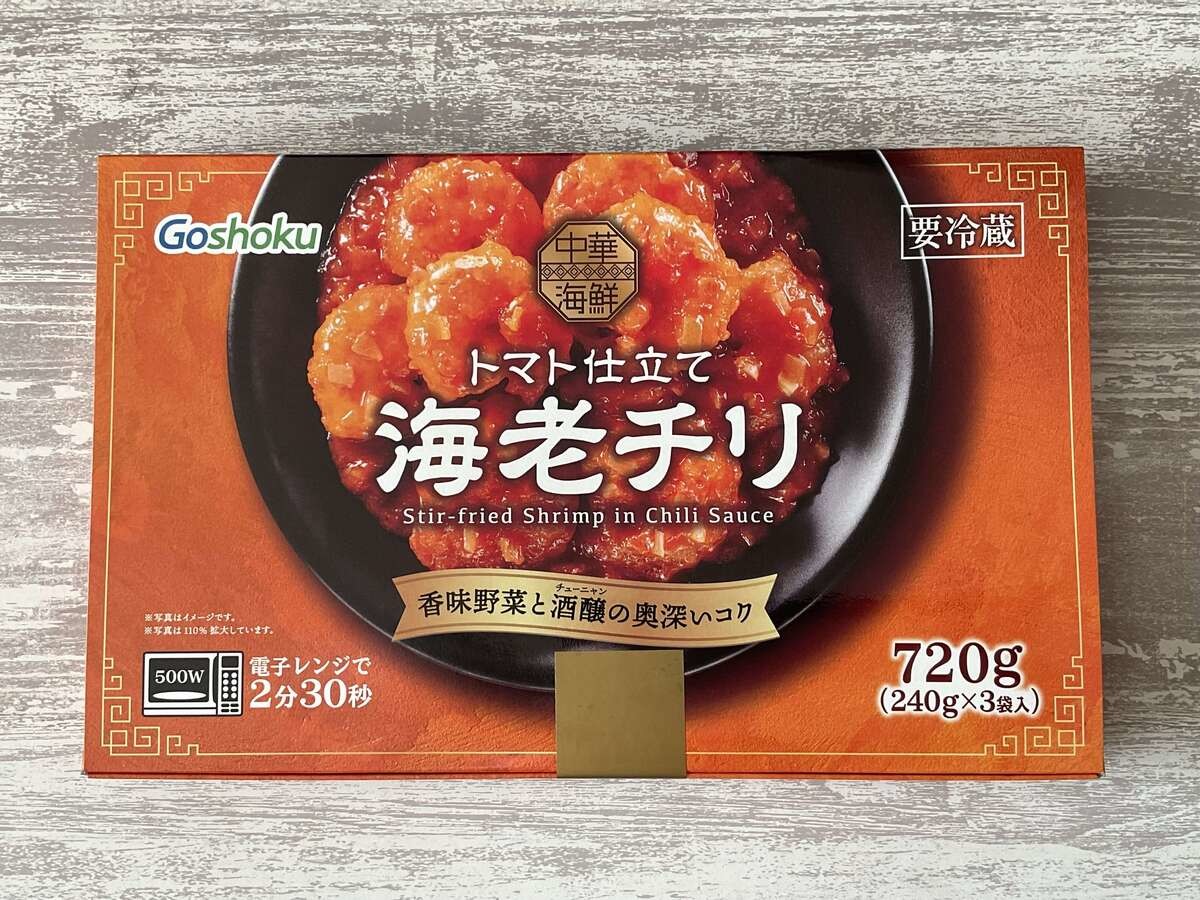 コストコおすすめ「トマト仕立て 海老チリ」
