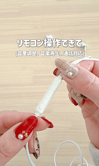 Type-Cの有線イヤホン