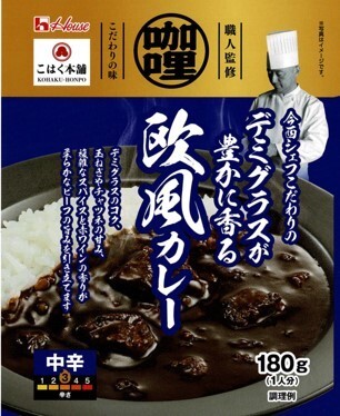 トライアル