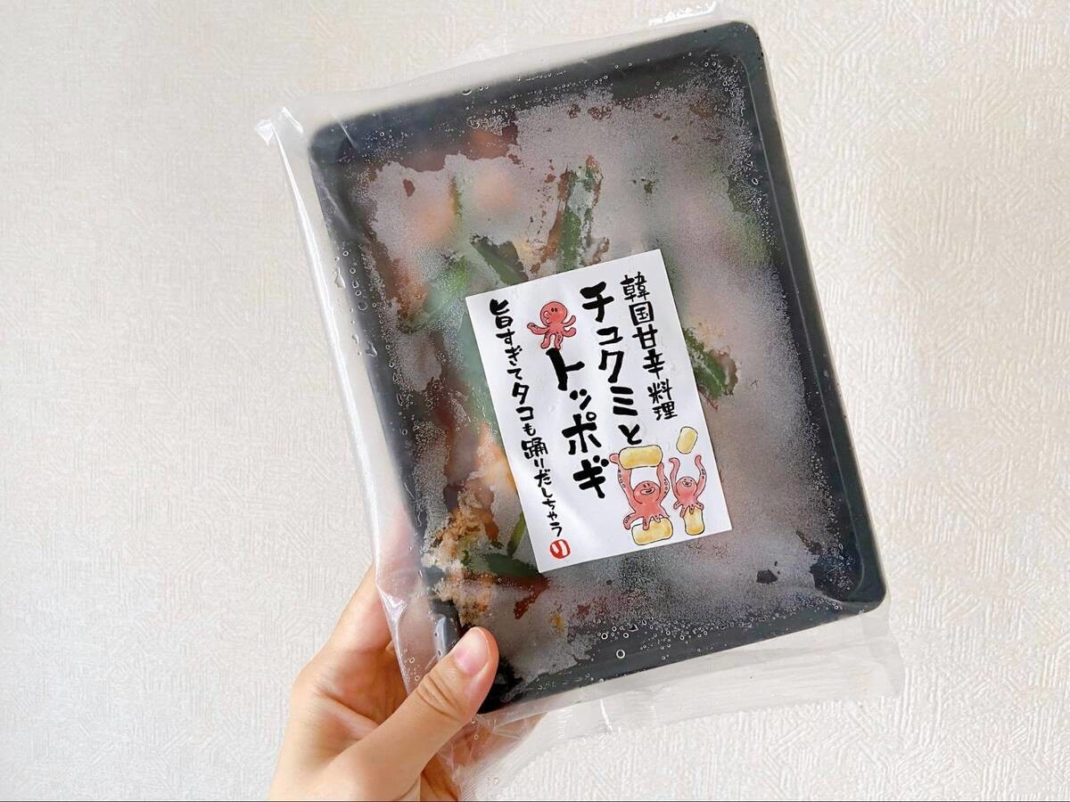大事な予定の前に食べないで！