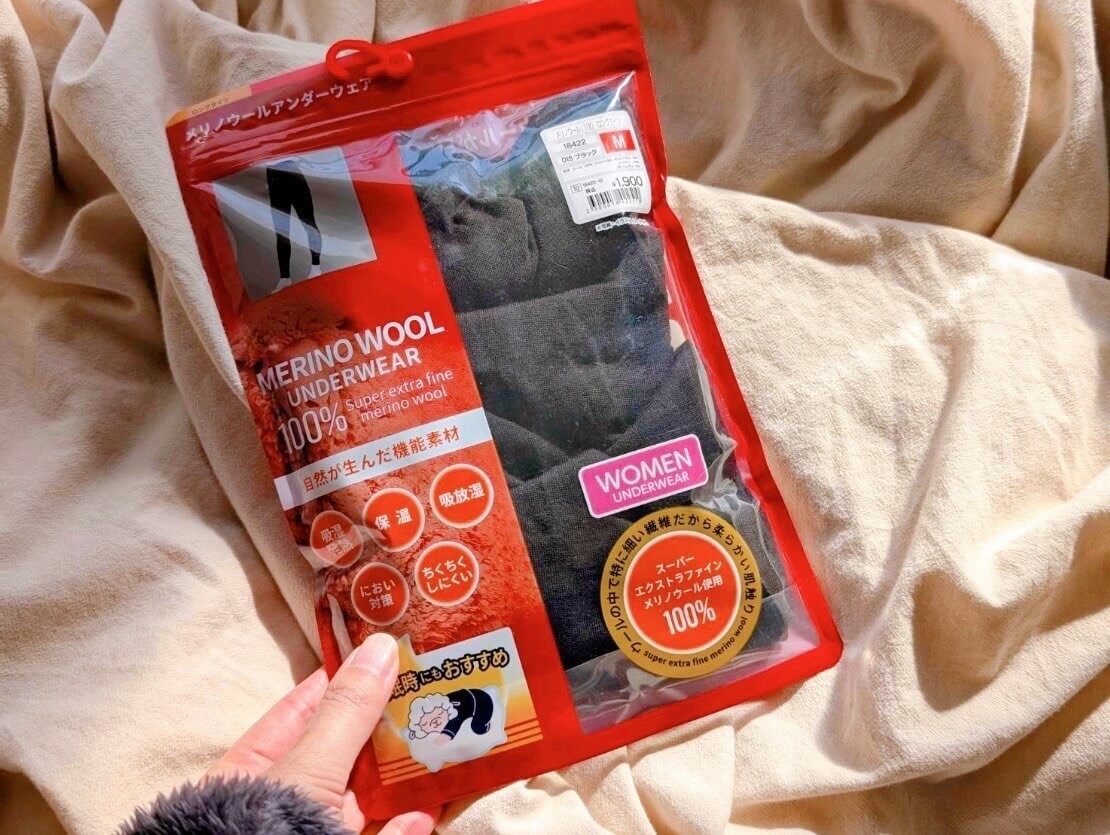 ワークマンの「メリノウールシリーズ」