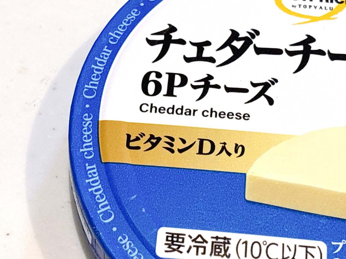 トップバリュおすすめ