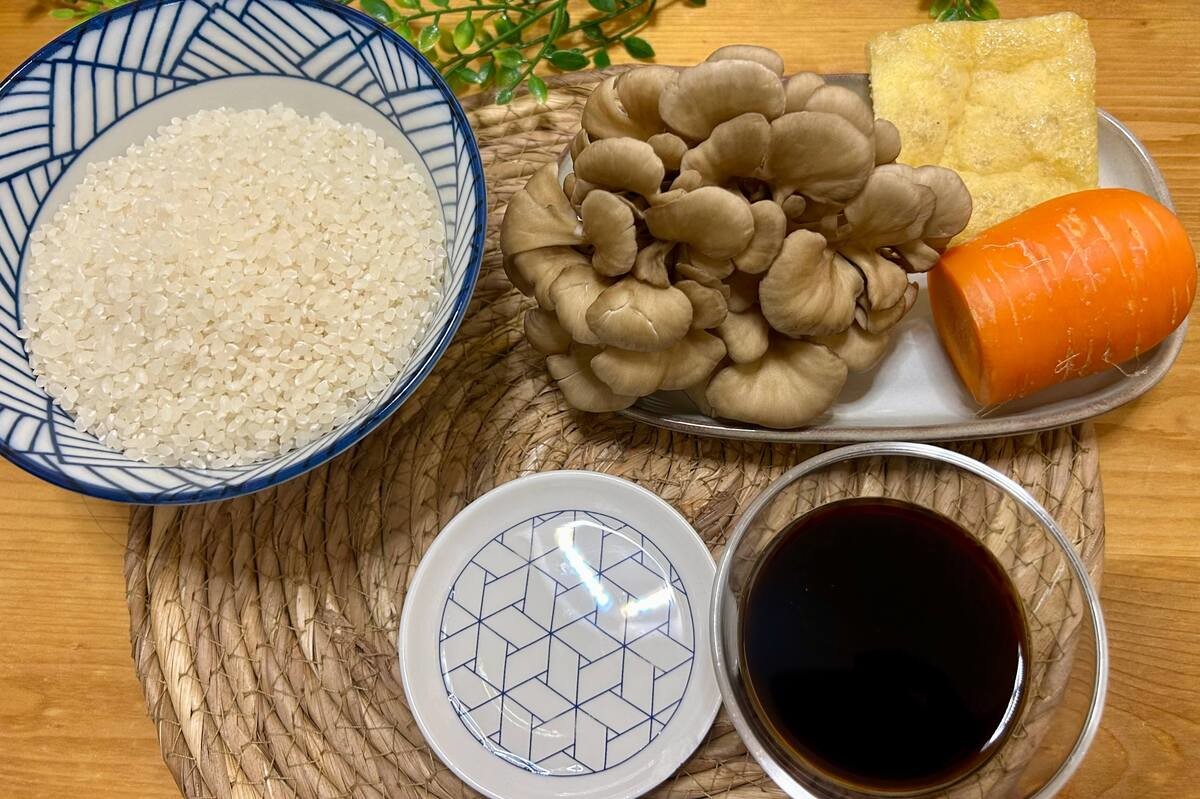 キッコーマン公式「まいたけご飯」のレシピ