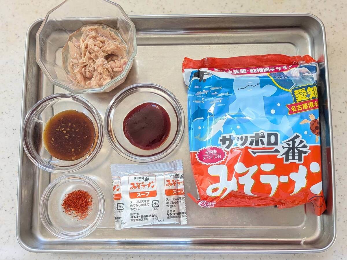 白根誠さん「サッポロ一番みそラーメン 辛うまアレンジレシピ」