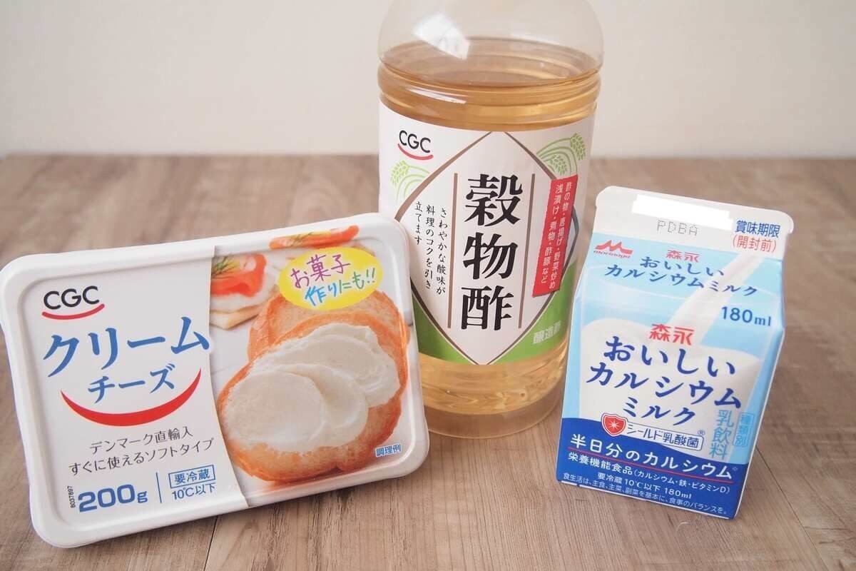 マヨネーズの代用品