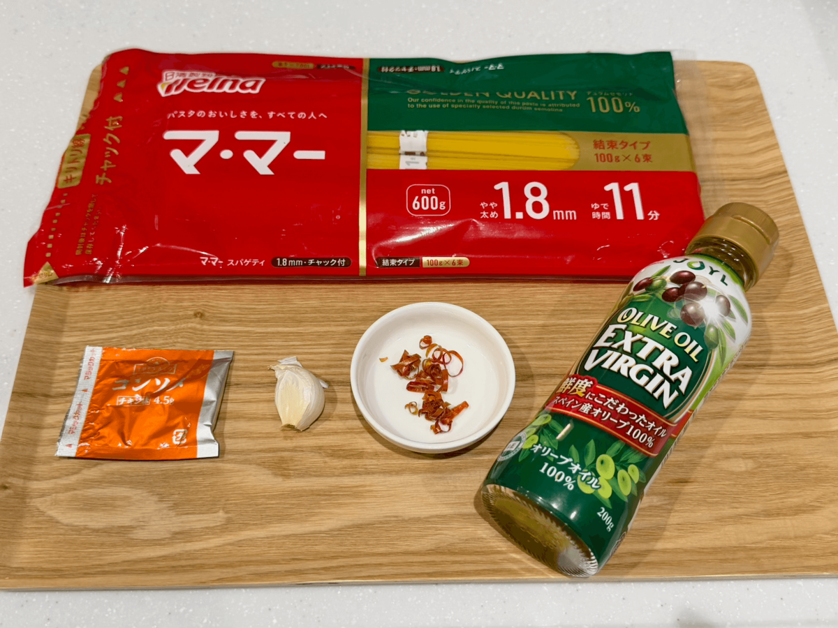 パスタソース高い問題