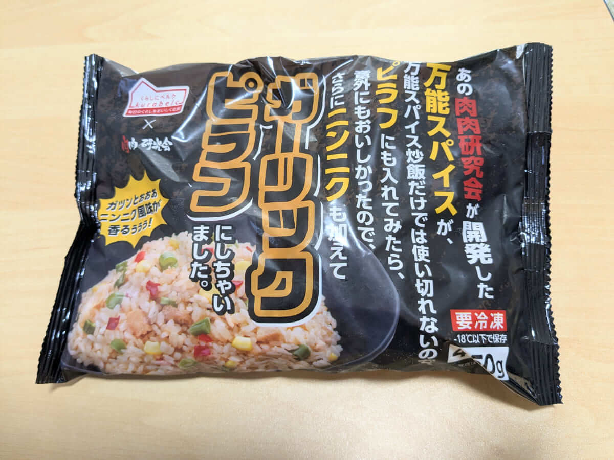 ベルク